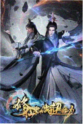 哆啦A梦回来了国语版封面